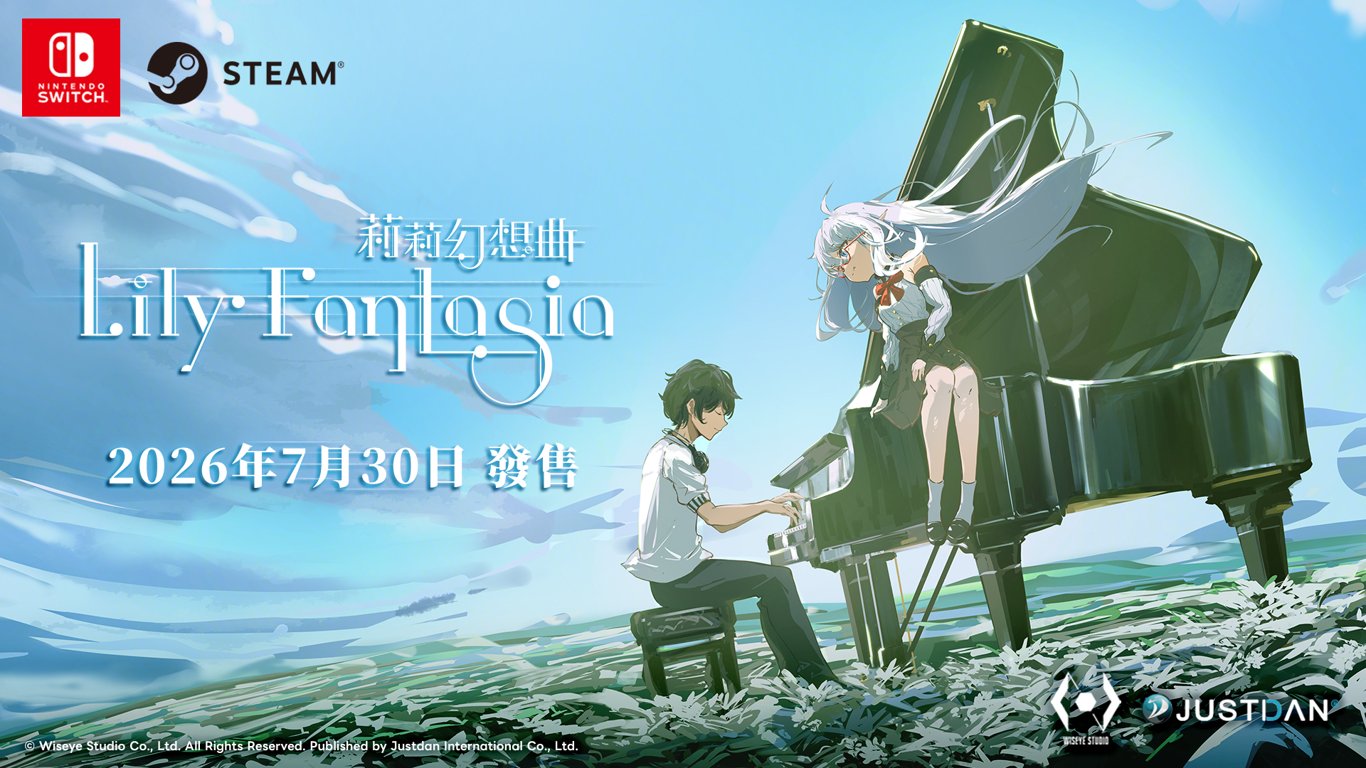 跟上節奏，改寫你的命運。節奏×奇幻新作《Lily Fantasia 莉莉幻想曲》今日正式發售！