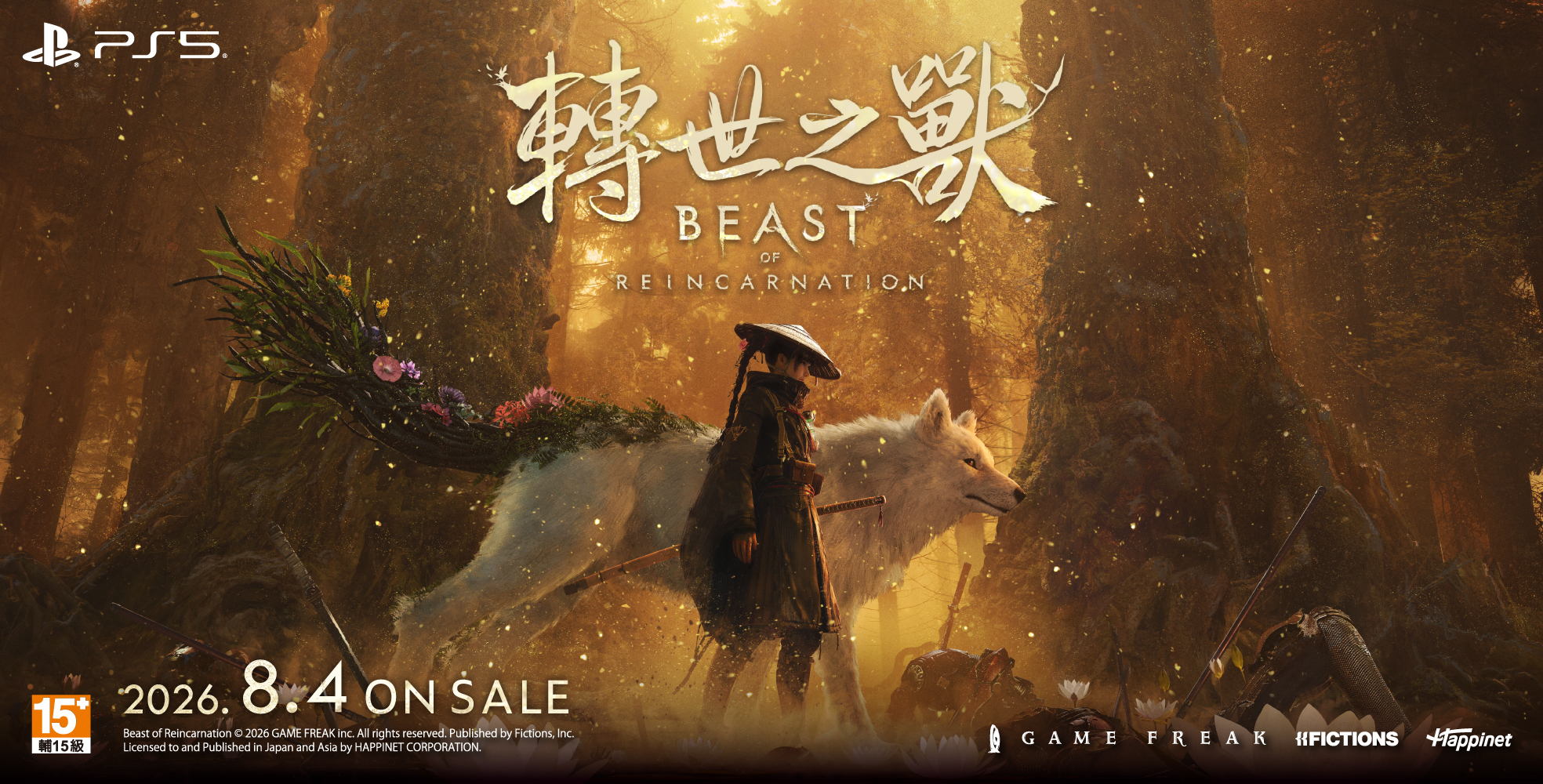 「一人一犬的動作角色扮演遊戲」，GAME FREAK全新作品《轉世之獸》今日發售並公開新角色情報！
